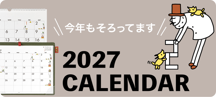 2027年　オジサンカレンダー